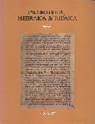 Photo : Catalogue d'exposition Incunabula, Hebraica & Judaica