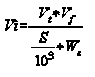 Ce diagramme montre la formule Vi gal Vt plus Vf diviser par S diviser par cube de 10 plus Ws.