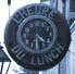 A photograph of a store sign "L'heure du lunch"