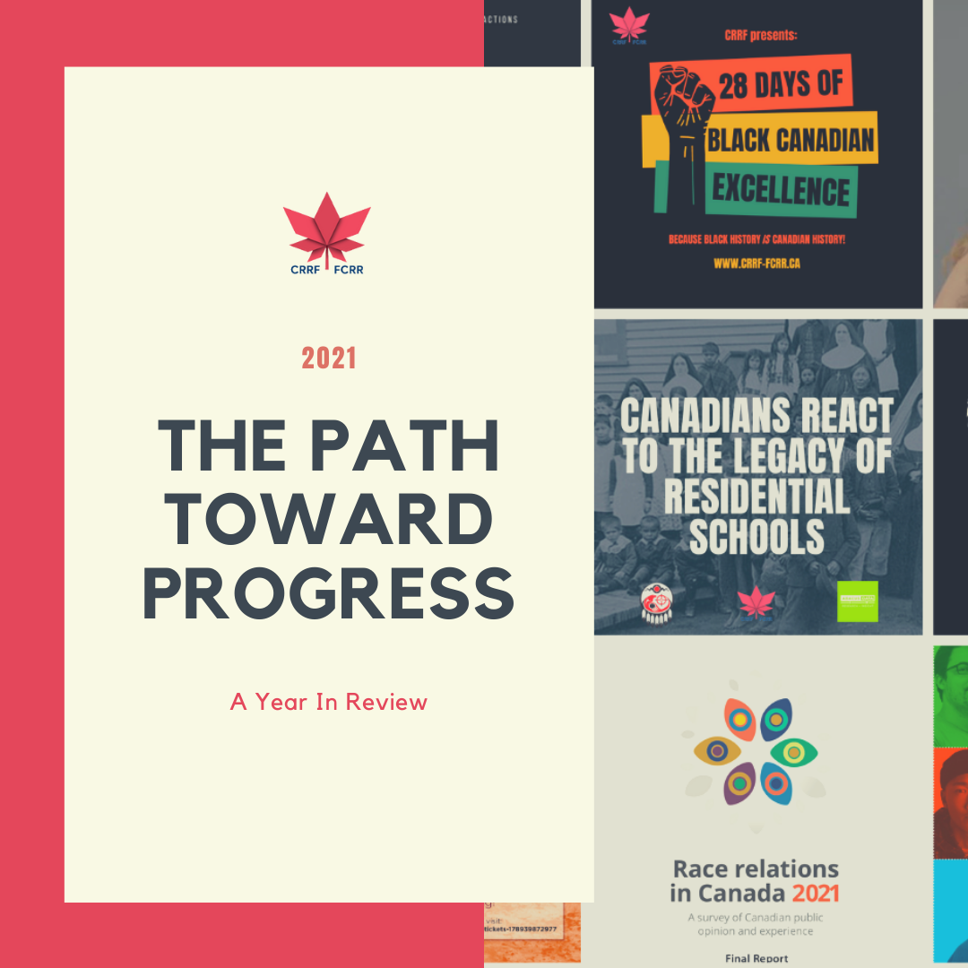 The Path Toward Progress: A Year In Review
